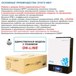 Stark Country 6200 INV SOLAR