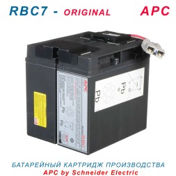 APC RBC7