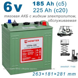 HOWTER FFP 06 225 (6V 185/225Ah)