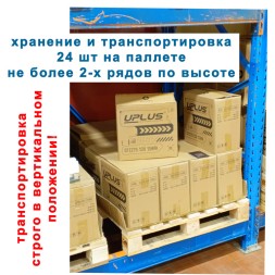 UPlus DT1275 (12V150AH)