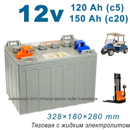 UPlus DT1275 (12V150AH)