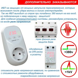 Hiden Control HPS20-0312N (300 Вт)