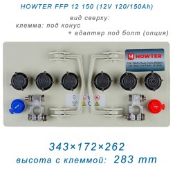 HOWTER FFP 12 150 (12V150AH)