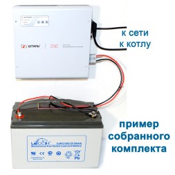 Штиль SW300L с АКБ 100 Ач