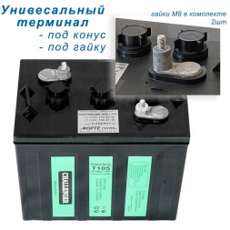 Challenger T105 (6V 180/208Ah)