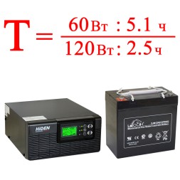 комплект ИБП Hiden HPS20-0312 с АКБ 55ah