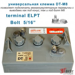 UPlus DT 146 discount