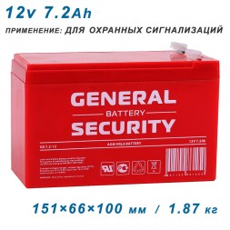 General Security GS 7.2-12