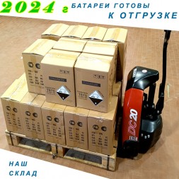 Challenger T875 (8v 140/170ah)