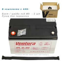 VENTURA GPL 12-100