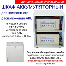 ELTENA Monolith E 1000LT