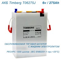 Timberg T06275J 6v 275ah