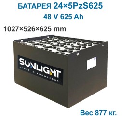 SUNLIGHT 48v 5PzS 625 (1027×526×625)