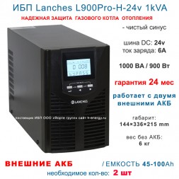Lanches L900Pro-H-24v 1kVA