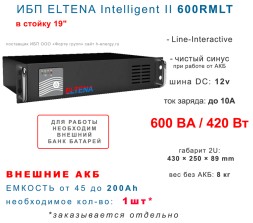 ELTENA Intelligent II 600RMLT