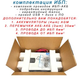 Stark Country 5000 INV