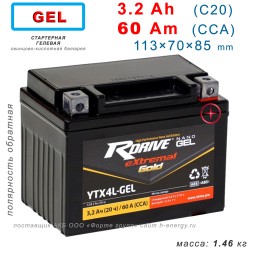 RDrive Gold YTX4L-Gel