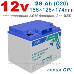 Vektor GPL 12-28SH (12v 30Ah)