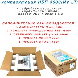 Stark Country 3000 INV LT