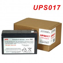 UPS017 CSB-original (rbc17)