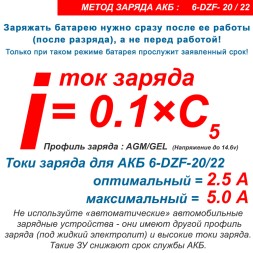 RDrive 6 DZF 23 electro