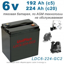 UniPlus LDC6-224-GC2 (6v 192 Ah)