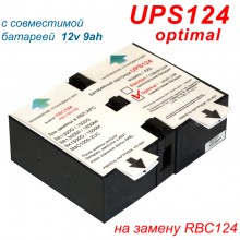 UPS124 Optimal (аналог APC RBC124)