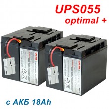 UPS055 Optimal + (аналог APC RBC55)