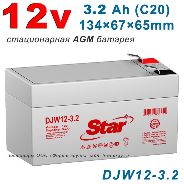 Star DJW12-3.2