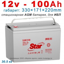 Star DJM12100 (12v 100Ah)