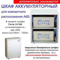 Hiden Control HS20-3024P (24в, 3000Вт)