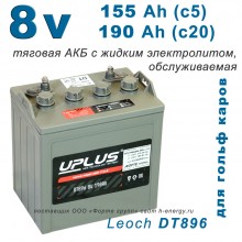 UPlus DT896 (8v 155/190ah) discount 23