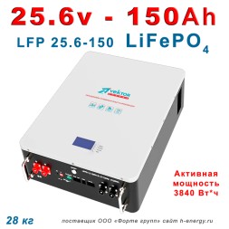 WALL-MOUNTED 25.6-150W (25.6В, 150 Ач, LiFePO4)
