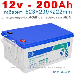 Аккумулятор VEKTOR GPL 12-200S (12v 200Ah)