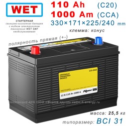 RDrive UHD-31 (115-2422 CATERPILLAR)